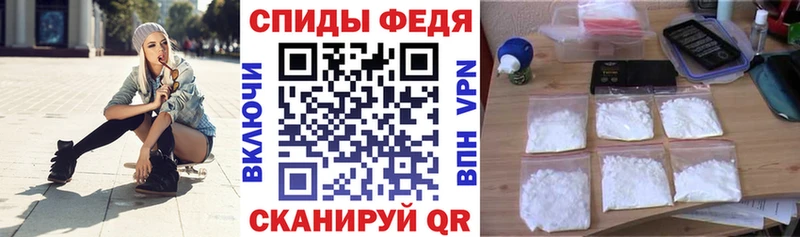 АМФЕТАМИН VHQ  Соль-Илецк 