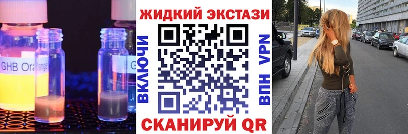 это формула Соль-Илецк БУТИРАТ Butirat