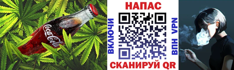 Cannafood конопля darknet телеграм Соль-Илецк гидра ТОР