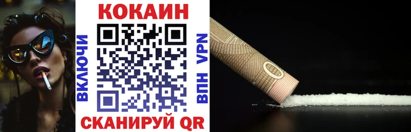 продажа наркотиков блэк спрут ССЫЛКА Кокаин Перу Соль-Илецк