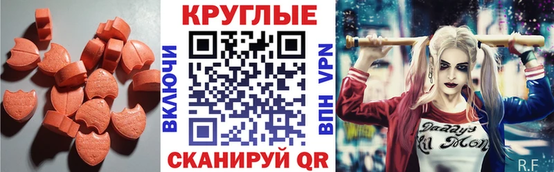 Экстази DUBAI  Соль-Илецк 