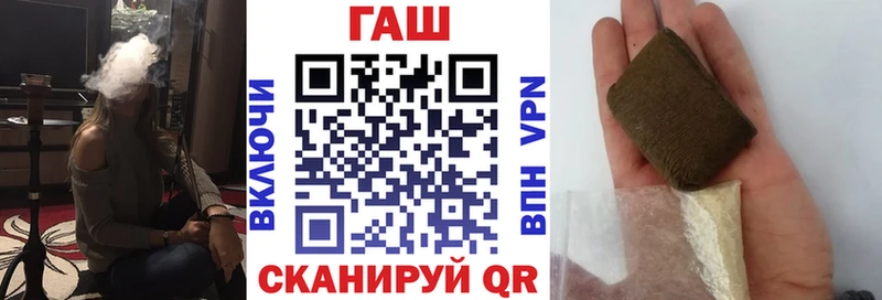 ГАШ гашик Соль-Илецк