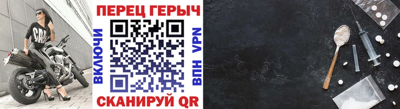 даркнет сайт  Соль-Илецк  ГЕРОИН гречка 