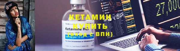 кокаин премиум Белокуриха