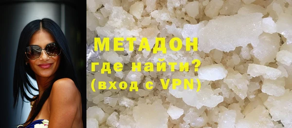 кокаин премиум Белокуриха