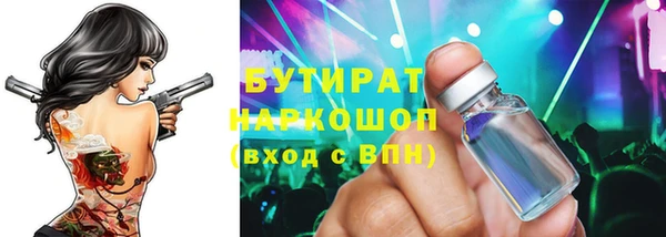 МДМА Белоозёрский