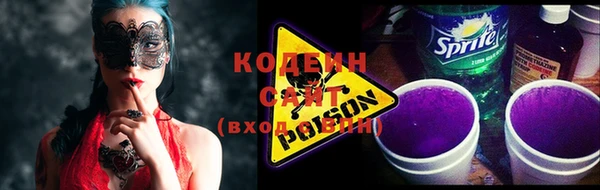 кокаин премиум Белокуриха