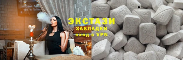 МДМА Белоозёрский