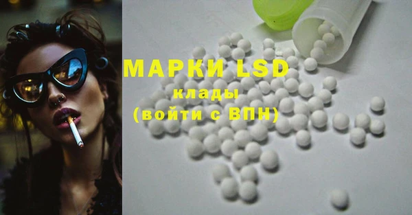 МДМА Белоозёрский