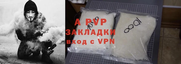 кокс Беломорск