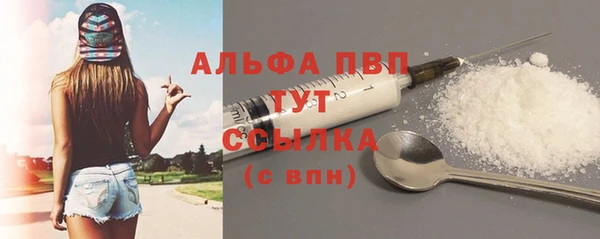 МДМА Белоозёрский