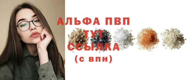 кокаин премиум Белокуриха