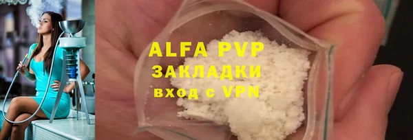 МДМА Белоозёрский