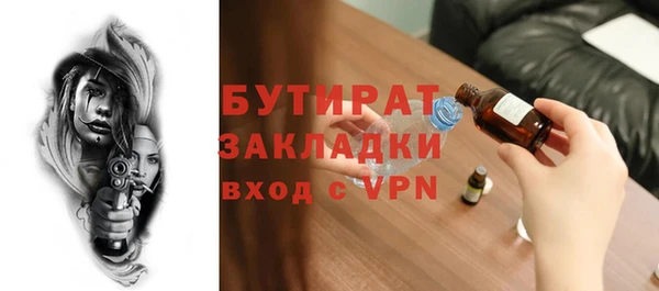 МДМА Белоозёрский