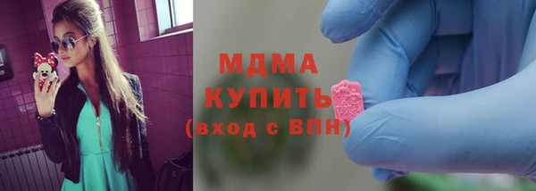 МДМА Белоозёрский