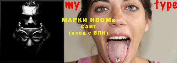 кокс Беломорск