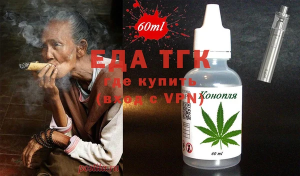 кокаин премиум Белокуриха