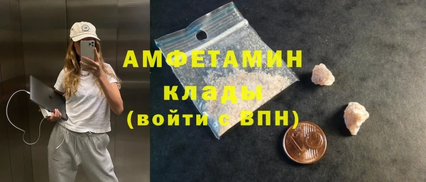 кокаин премиум Белокуриха
