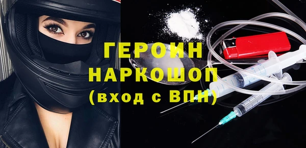кокаин премиум Белокуриха