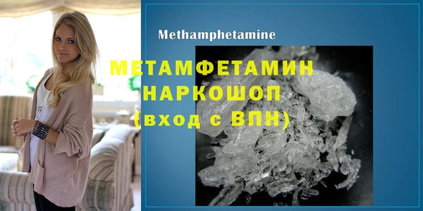 кокаин премиум Белокуриха