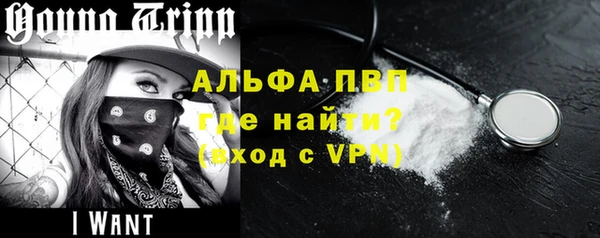 мефедрон VHQ Балабаново