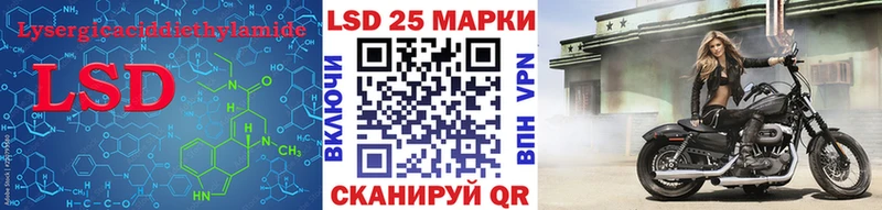 где найти наркотики  Соль-Илецк  hydra зеркало  Лсд 25 экстази кислота 