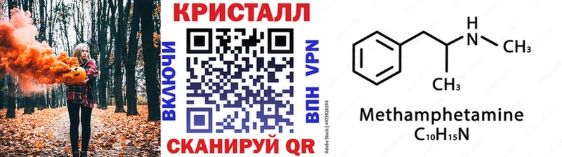 Метамфетамин Декстрометамфетамин 99.9%  цена наркотик  Соль-Илецк 