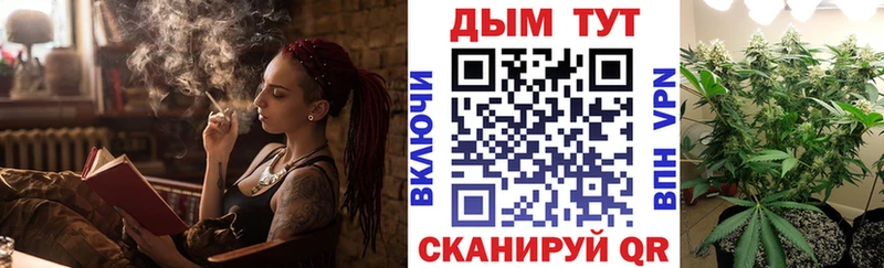 где купить наркоту мега маркетплейс Каннабис марихуана Соль-Илецк